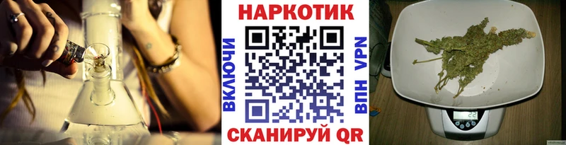 Купить закладку Канабис Кокаин Гашиш A PVP Меф Меленки