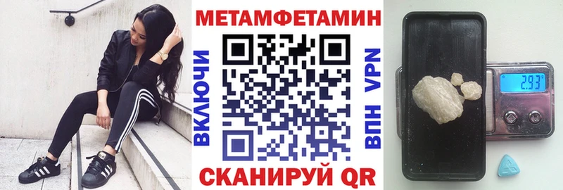 Amphetamine Premium  Купить  Меленки 