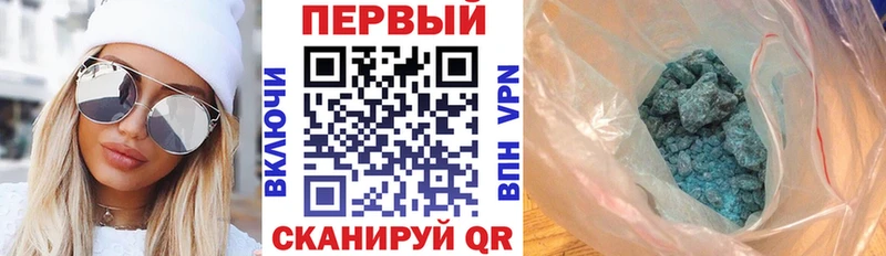 АМФ Premium Меленки