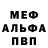 Амфетамин 98% TM ArtHome