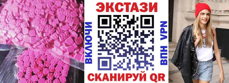 ЭКСТАЗИ Punisher  Купить  Меленки 