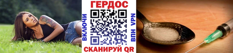 Героин гречка  Купить  Меленки 