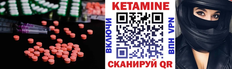 Купить закладки  Меленки  КЕТАМИН VHQ 