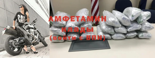 герыч Бугульма