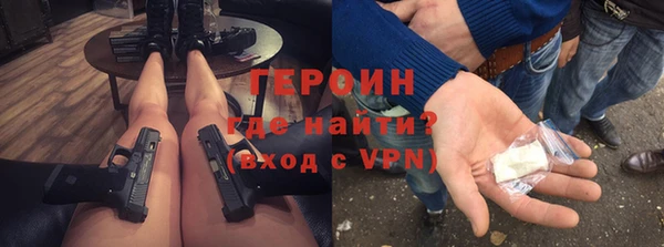 соль курить ск Бородино