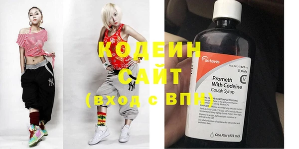 герыч Бугульма