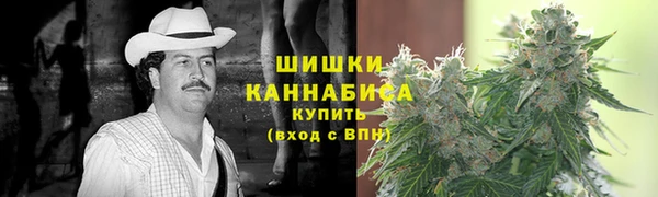 герыч Бугульма