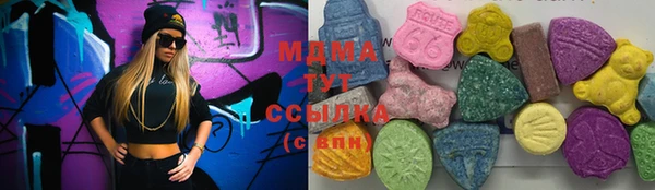 герыч Бугульма