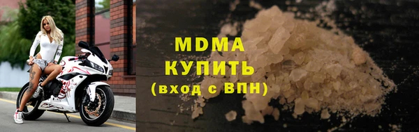 соль курить ск Бородино