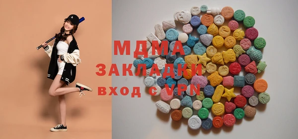 соль курить ск Бородино