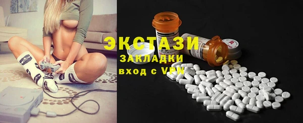 герыч Бугульма