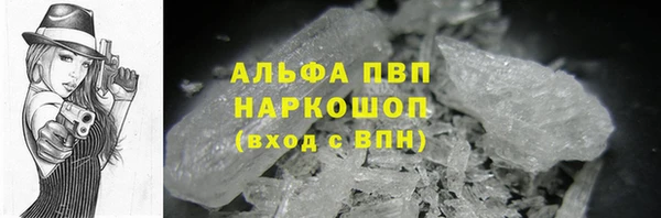 мескалин Бронницы