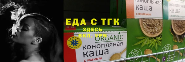 мескалин Бронницы