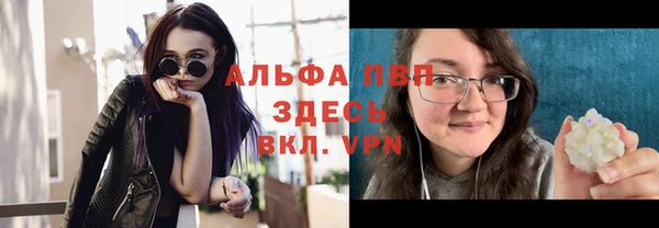 соль курить ск Бородино