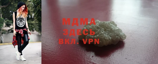 соль курить ск Бородино