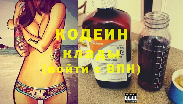 мескалин Бронницы