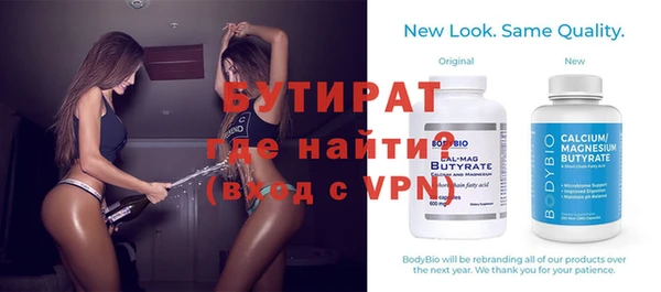 герыч Бугульма