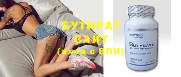 соль курить ск Бородино