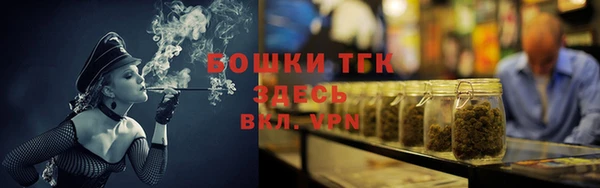 соль курить ск Бородино