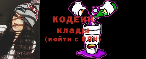 мескалин Бронницы