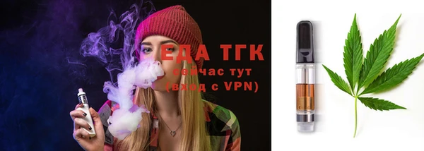 мескалин Бронницы