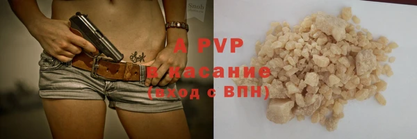 соль курить ск Бородино