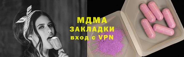 мескалин Бронницы