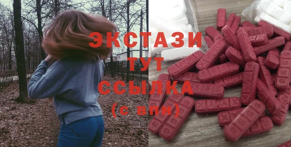 герыч Бугульма