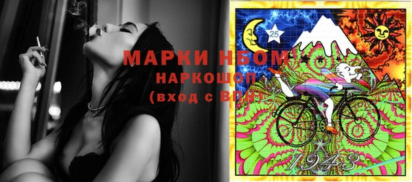 герыч Бугульма