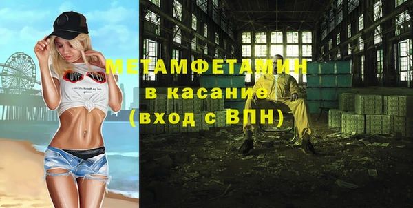 герыч Бугульма