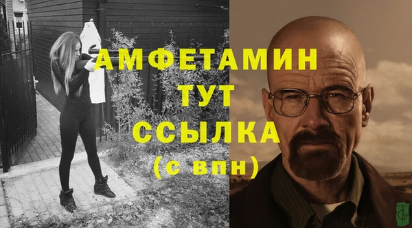 герыч Бугульма