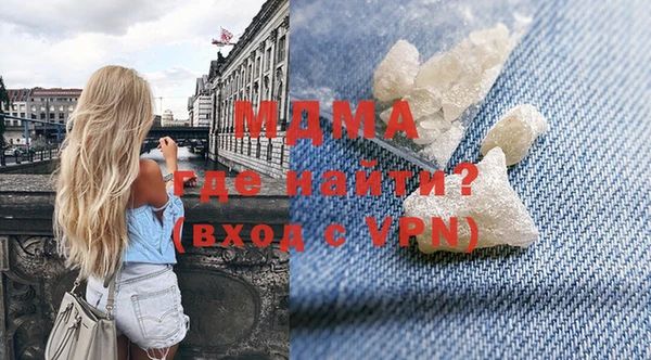 соль курить ск Бородино