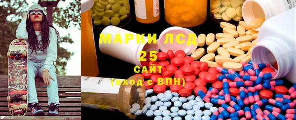 герыч Бугульма