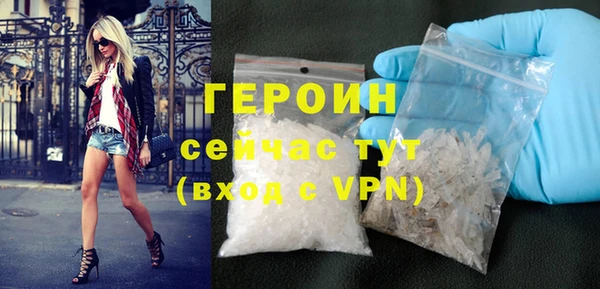 мескалин Бронницы