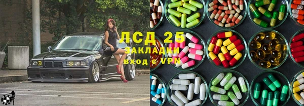 мескалин Бронницы