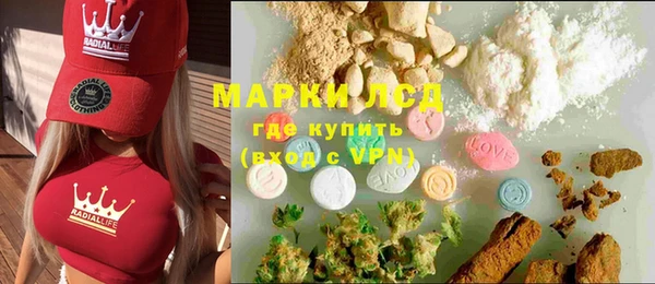 герыч Бугульма