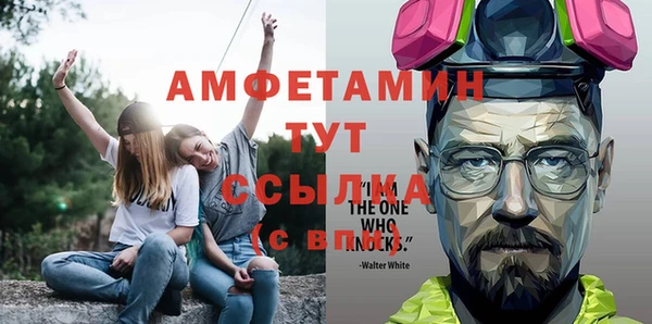 мескалин Бронницы