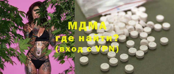 соль курить ск Бородино