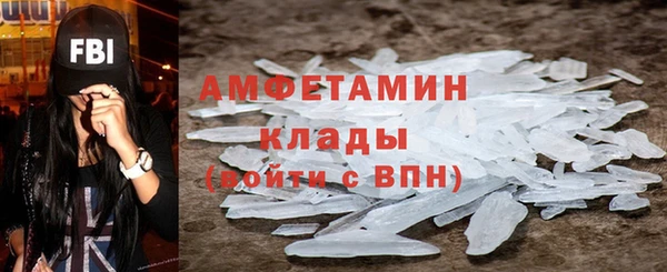 мескалин Бронницы