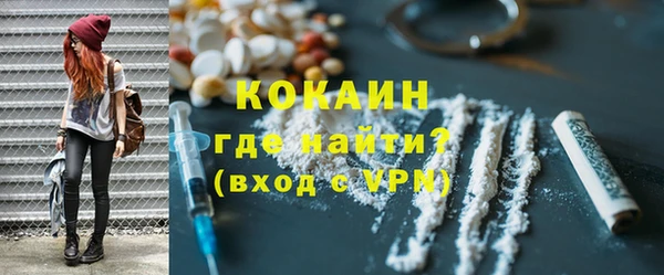 мескалин Бронницы