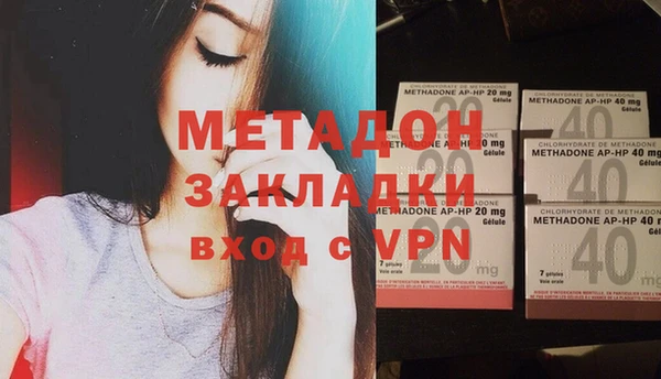 соль курить ск Бородино