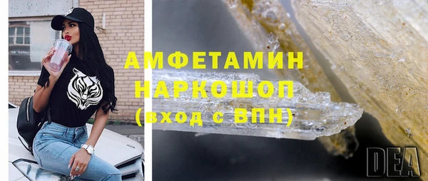 соль курить ск Бородино