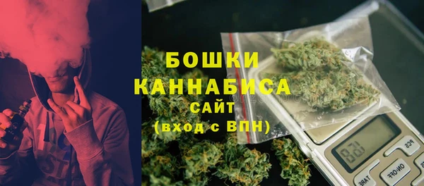 мескалин Бронницы