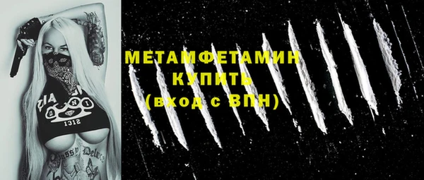 соль курить ск Бородино