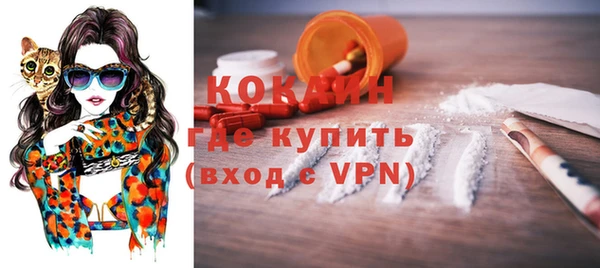 герыч Бугульма
