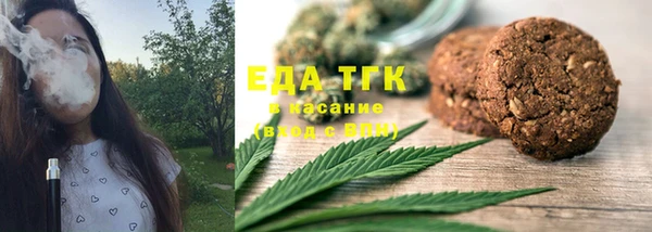 соль курить ск Бородино