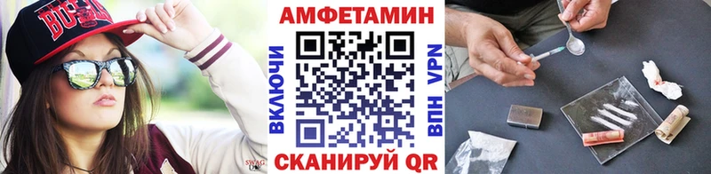 МЕТАМФЕТАМИН пудра  Купить  Меленки 