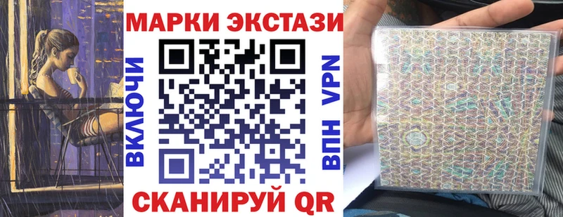 Купить  Меленки  Марки 25I-NBOMe 1,8мг 