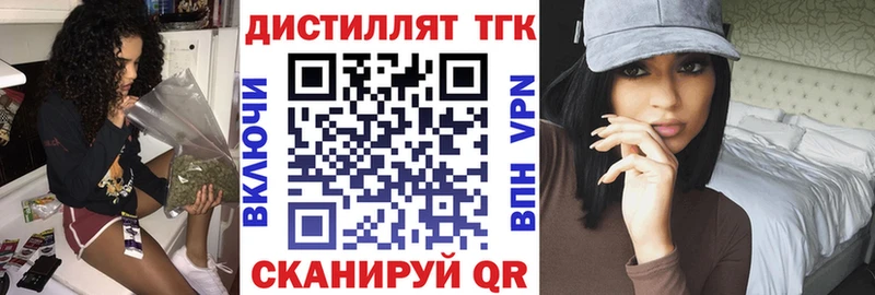 Купить закладки  Меленки  ТГК THC oil 